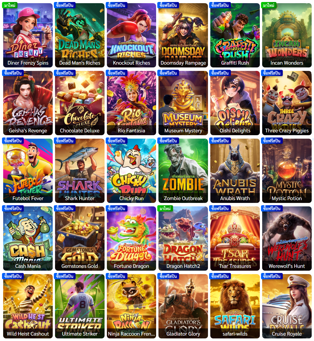 IPLAY88